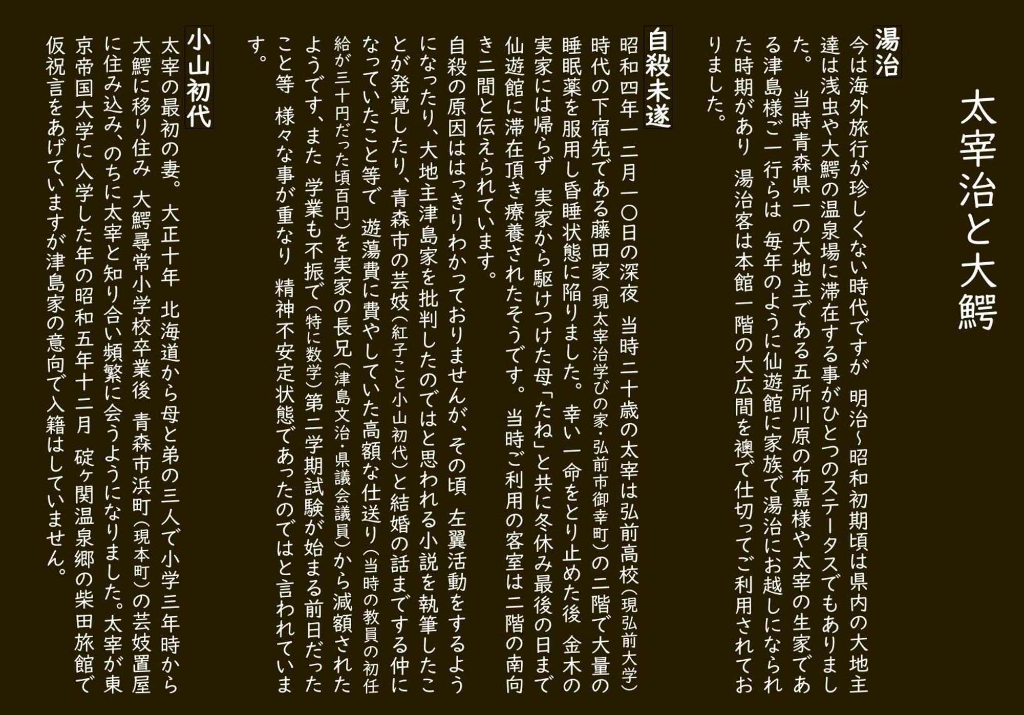 Historical Ryokan Senyukan Owani Exterior foto